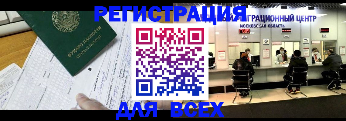 прописка паспорт в Уржуме