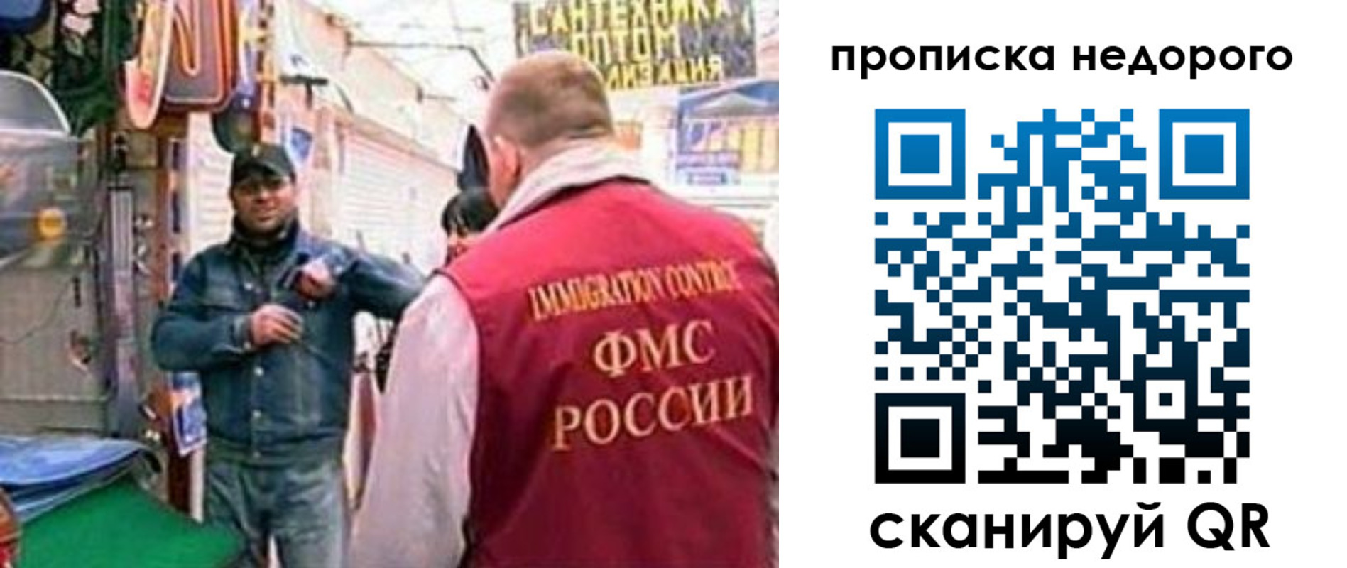 временная регистрация в квартире в Уржуме