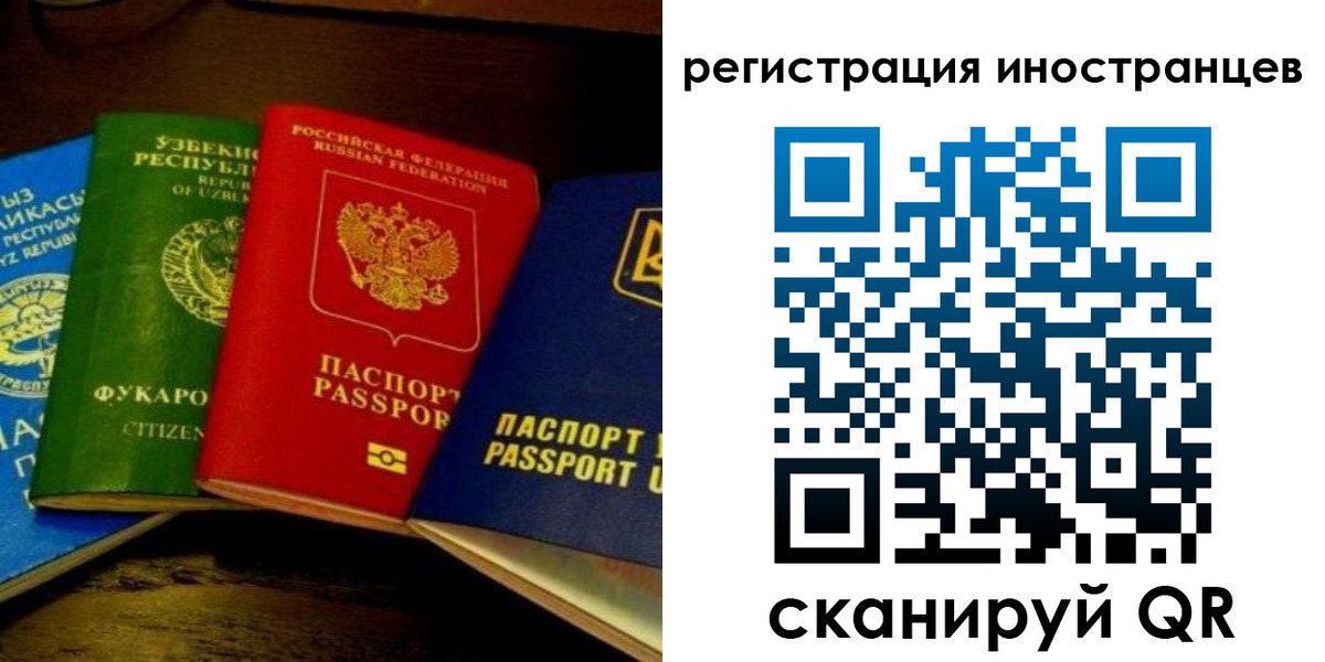 прописка паспорт в Уржуме