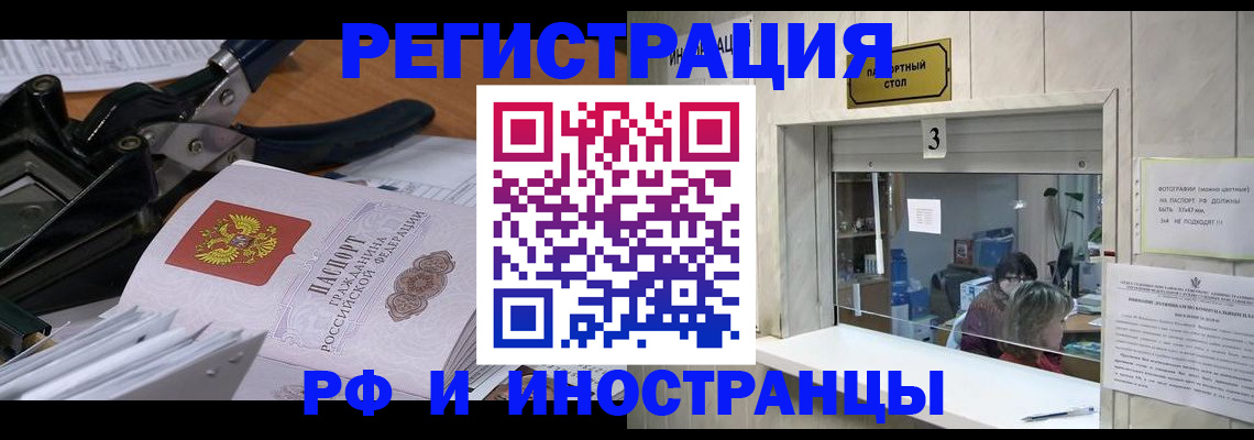 где прописаться в Уржуме