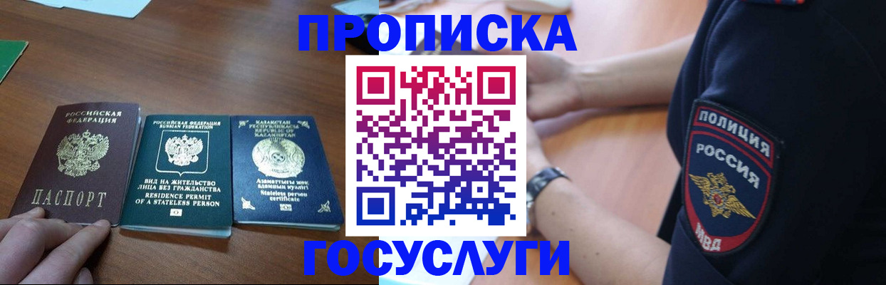 регистрация в Уржуме