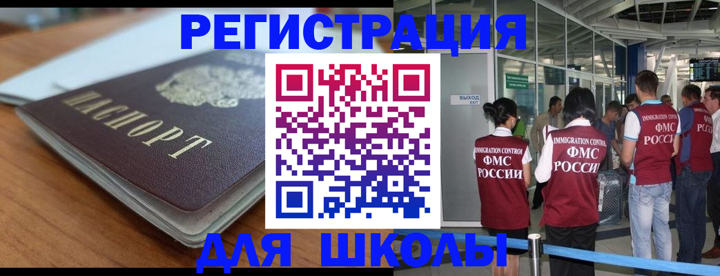 прописка паспорт в Уржуме