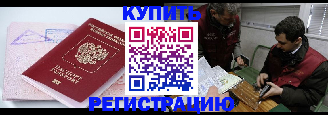 регистрация для школы в Уржуме