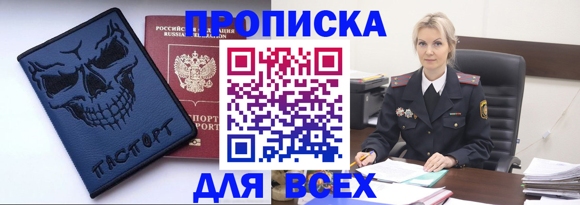 форма 3 в Уржуме