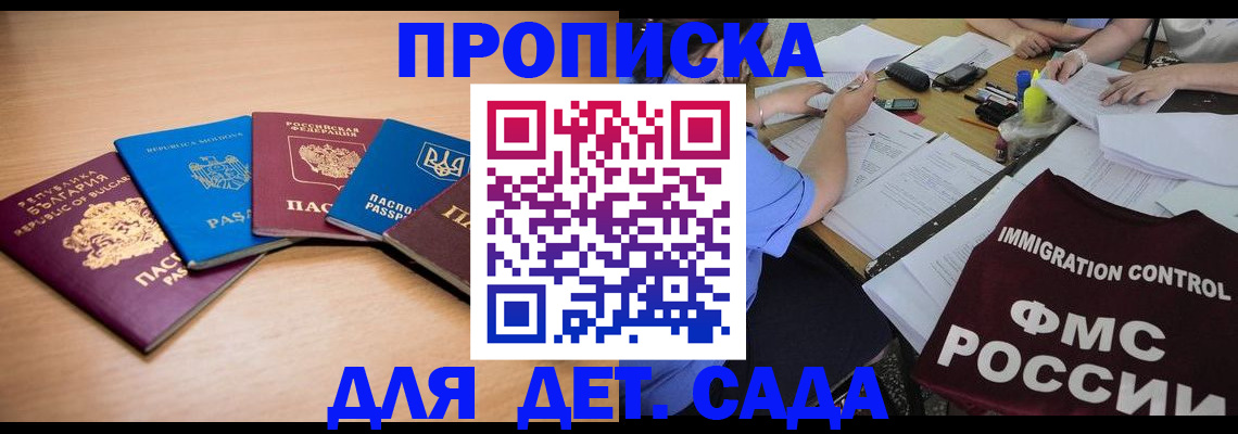 найти адрес прописки в Уржуме